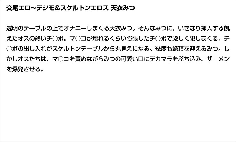 STDDT-013 Bagian 6 - 110 minit