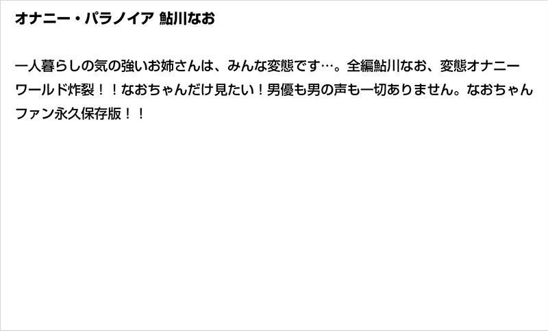 STDDT-014 パート 2 - 48 分