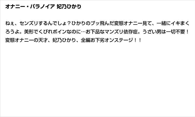 STDDT-014 パート 4 - 84 分