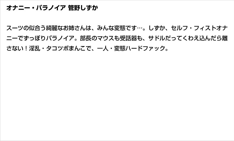 STDDT-014 パート 6 - 120 分