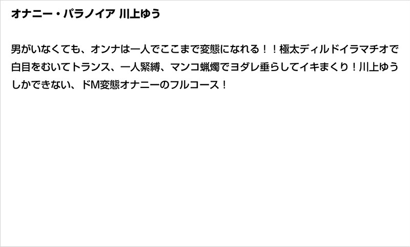 STDDT-015 Bagian 2 - 47 minit