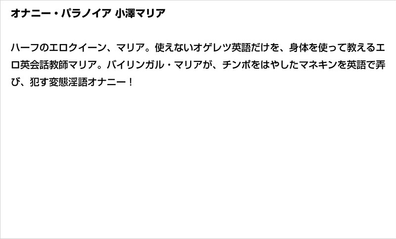 STDDT-015 Bagian 4 - 81 minit