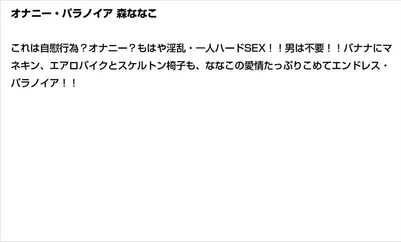 STDDT-015 Bagian 6 - 115 minit