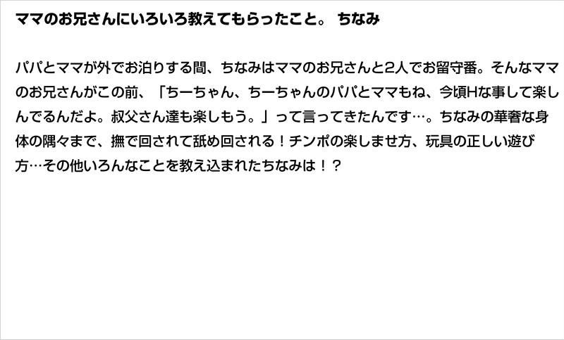 STDDT-016 パート 2 - 53 分