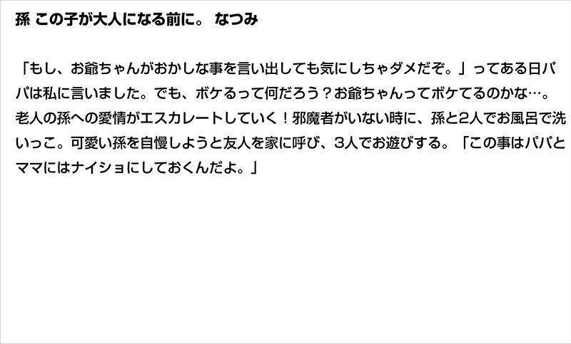 STDDT-016 パート 4 - 99 分