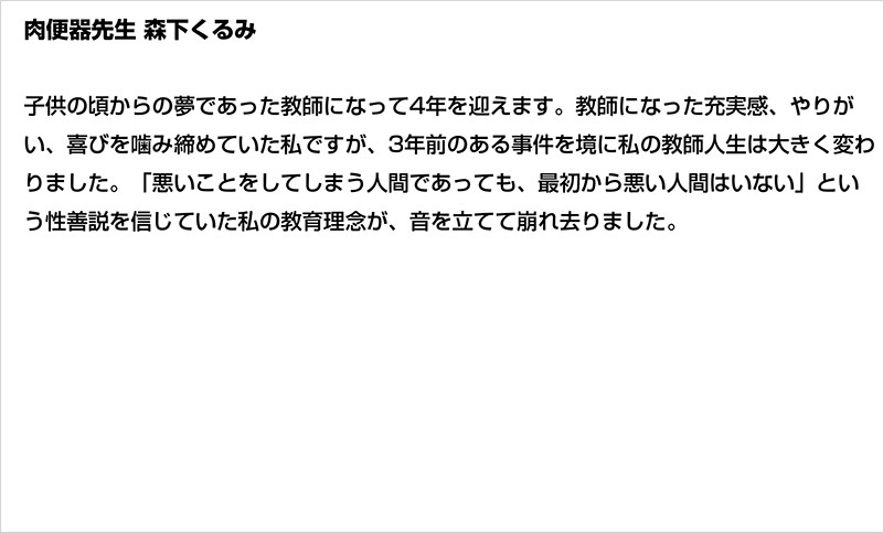 STDDT-017 パート 2 - 47 分