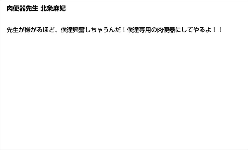 STDDT-017 パート 6 - 115 分