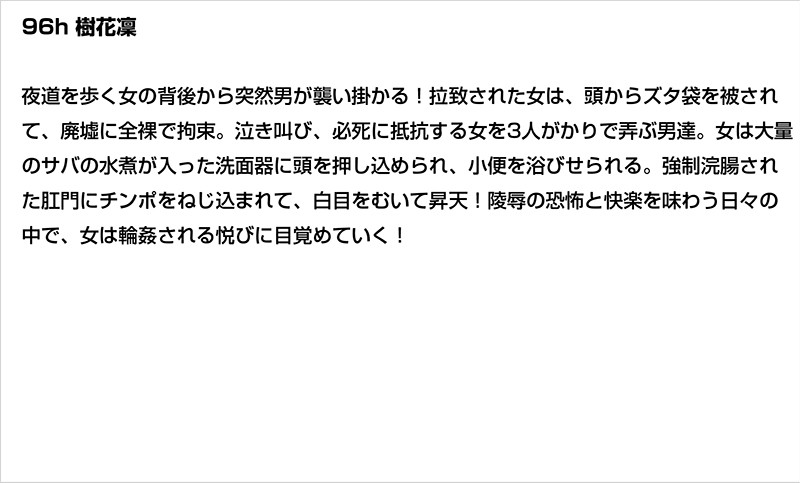 STDDT-018 第 4 部分 - 93 分钟