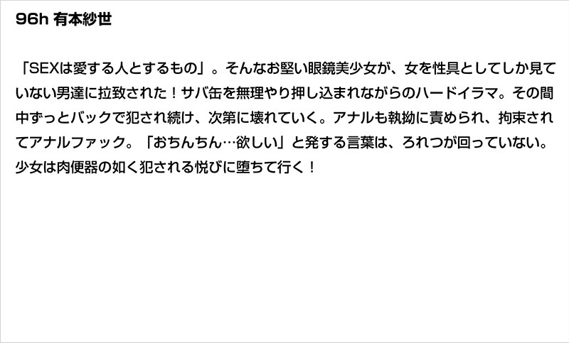 STDDT-018 第 6 部分 - 135 分钟