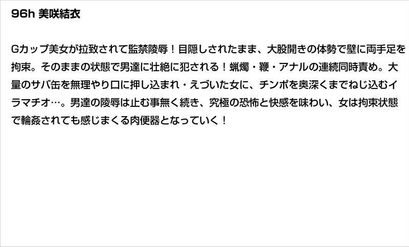 STDDT-019 パート 2 - 48 分