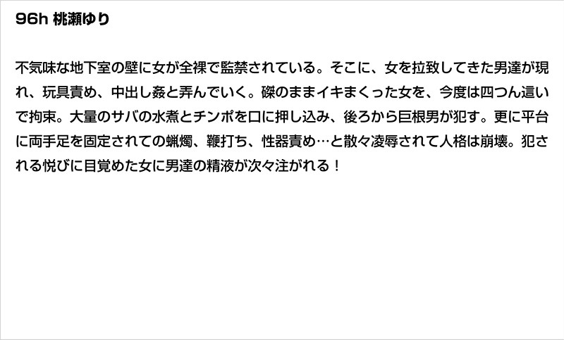 STDDT-019 第 6 部分 - 120 分钟