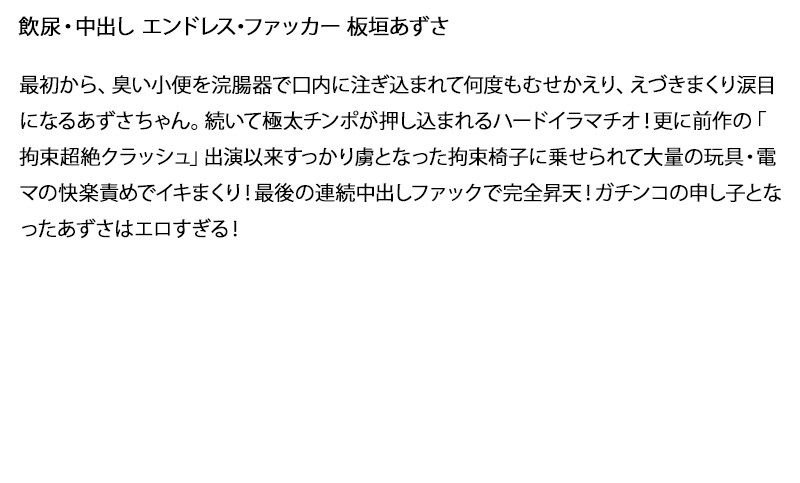 STDDT-020 Bagian 2 - 51 minit