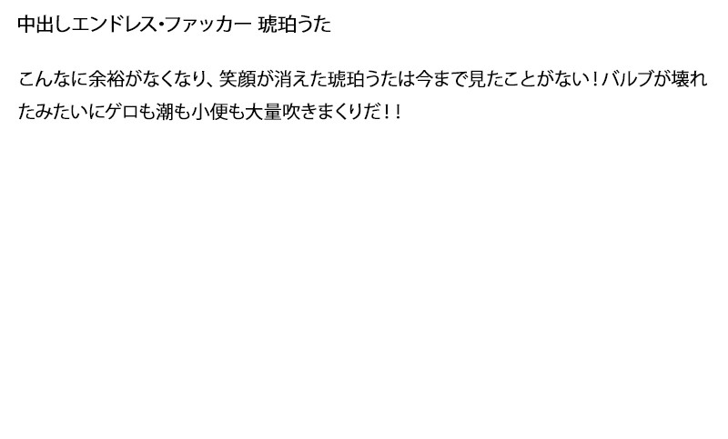 STDDT-020 第 4 部分 - 93 分钟