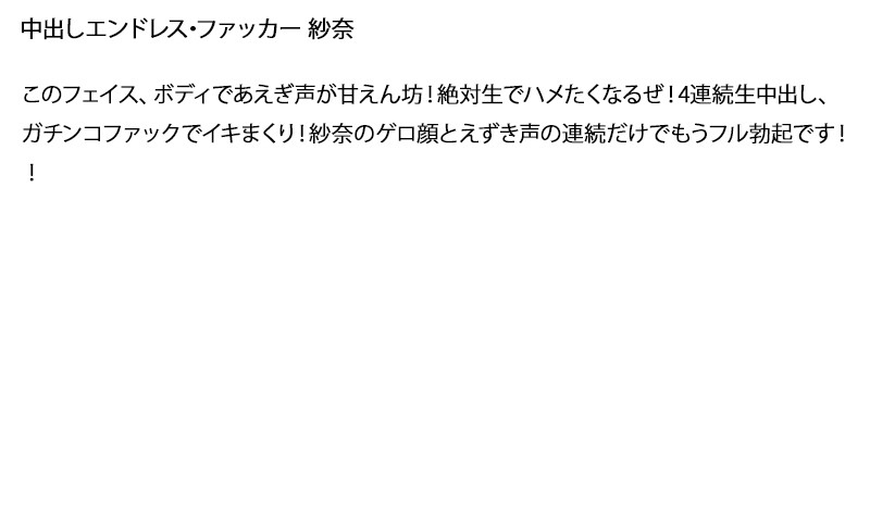 STDDT-020 第 6 部分 - 135 分钟