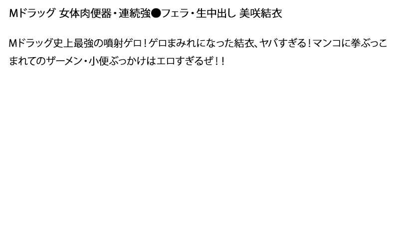 STDDT-021 パート 4 - 81 分