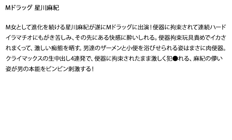 STDDT-021 第 6 部分 - 115 分钟