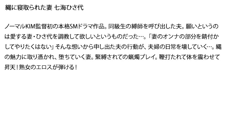 STDDT-022 第 2 部分 - 48 分钟