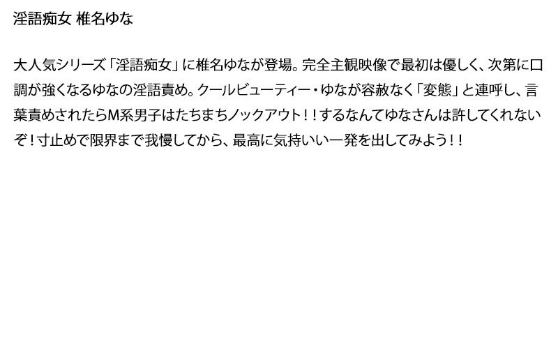 STDDT-023 Bagian 2 - 46 minit