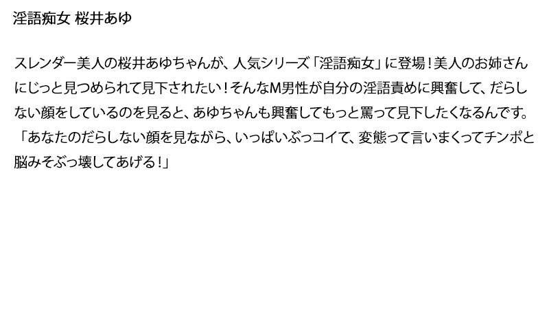 STDDT-023 Bagian 4 - 78 minit