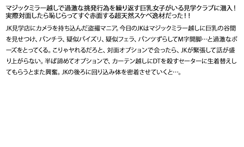 STDDT-024 第 6 部分 - 120 分钟