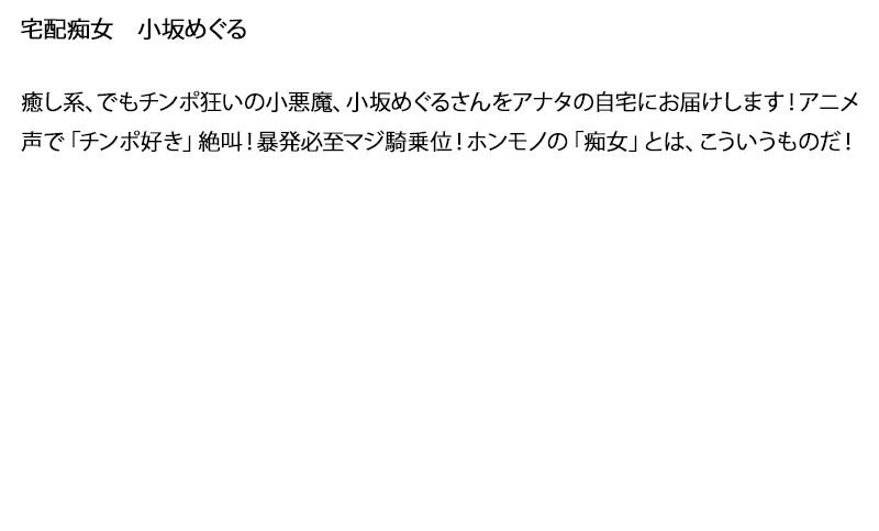 STDDT-025 第 2 部分 - 50 分钟