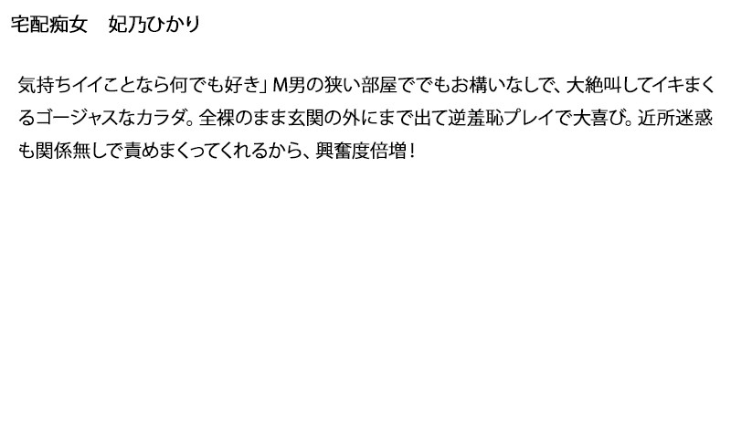 STDDT-025 第 4 部分 - 90 分钟