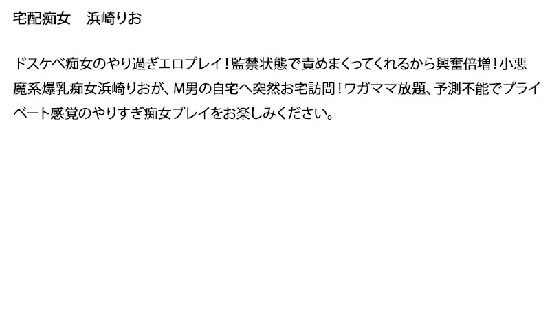 STDDT-025 パート 6 - 130 分