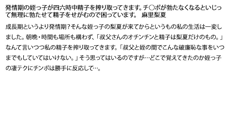 STDDT-026 パート 2 - 45 分