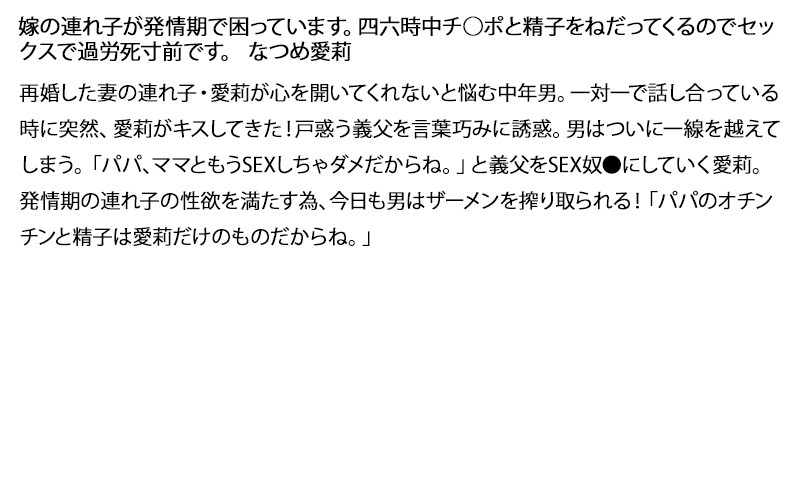 STDDT-026 第 4 部分 - 75 分钟