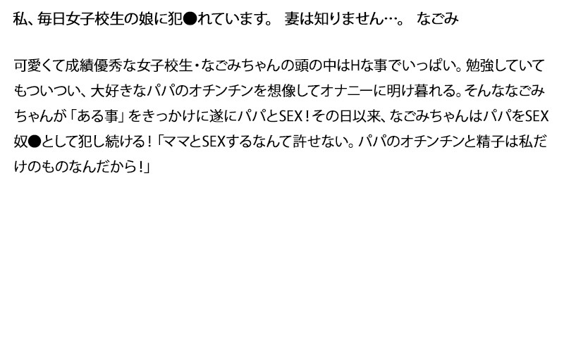 STDDT-026 Part 6 - 105 minutes