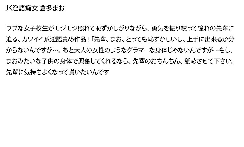 STDDT-027 Part 2 - 45 minutes