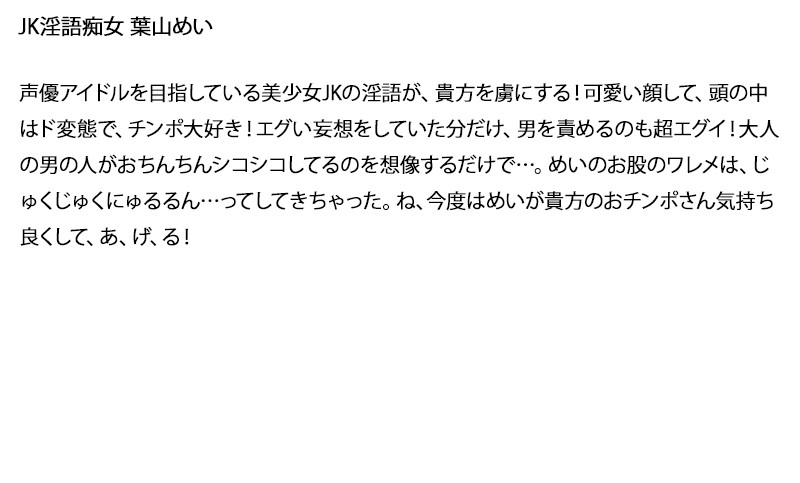 STDDT-027 Bagian 6 - 105 minit