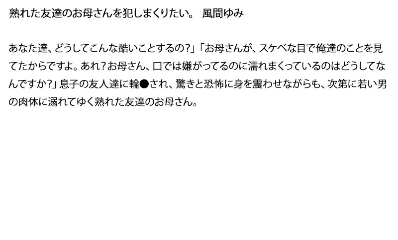 STDDT-028 Bagian 2 - 49 minit