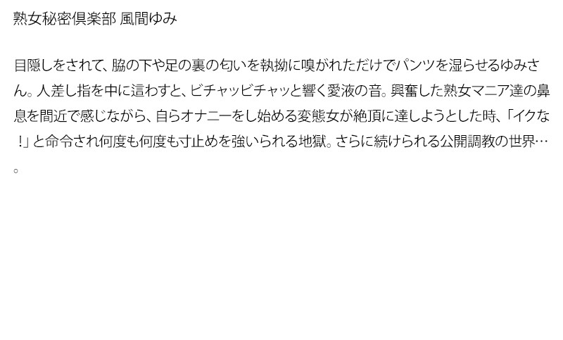 STDDT-028 Bagian 4 - 87 minit