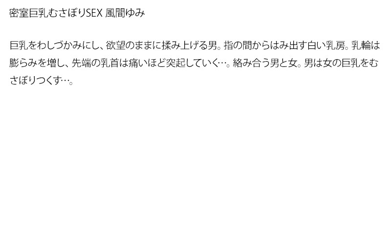 STDDT-028 第 6 部分 - 125 分钟