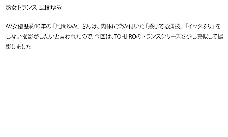 STDDT-030 第 2 部分 - 47 分钟