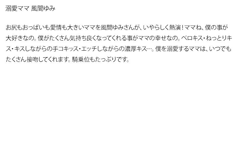 STDDT-030 第 4 部分 - 81 分钟