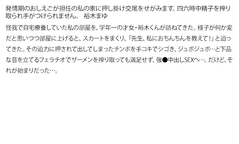 STDDT-031 Part 2 - 45 minutes