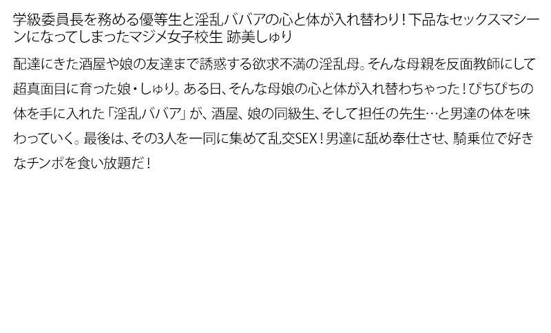 STDDT-031 Part 4 - 75 minutes