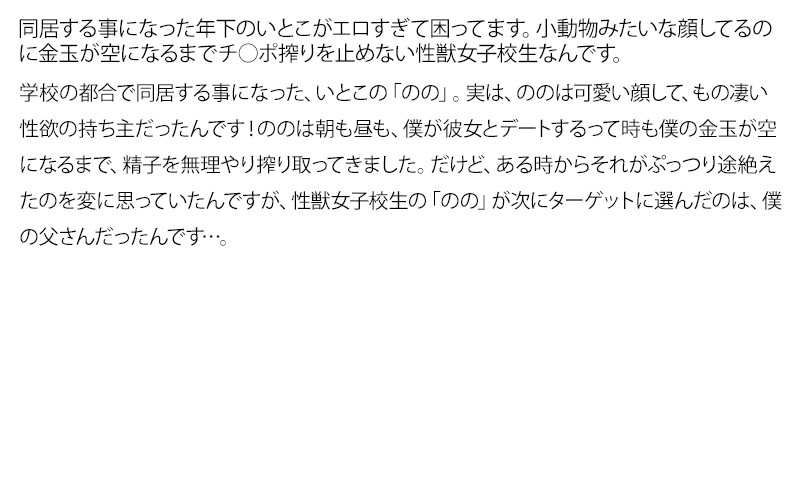 STDDT-031 Part 6 - 105 minutes