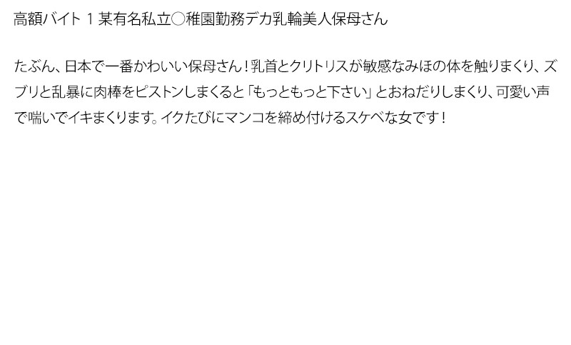 STDDT-033 Part 2 - 49 minutes