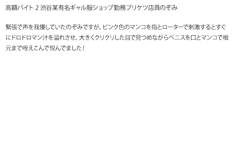 STDDT-033 Part 4 - 87 minutes