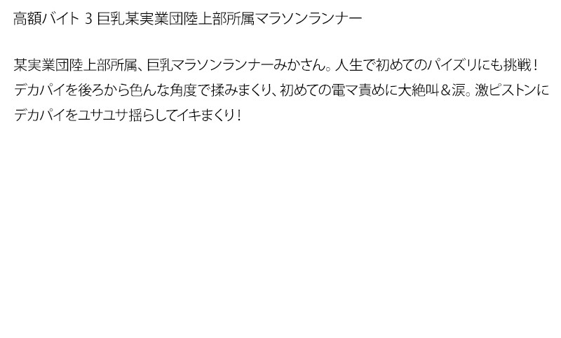 STDDT-033 Part 6 - 125 minutes