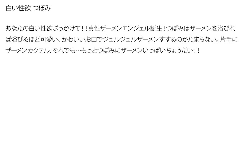 サンプル-【お得セット】まとめて抜ける！！白い性欲シリーズ つぼみ 七咲楓花 愛音まひろ