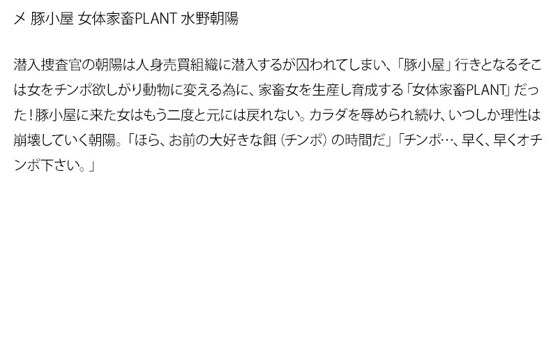 STDDT-035 Bagian 2 - 48 minit