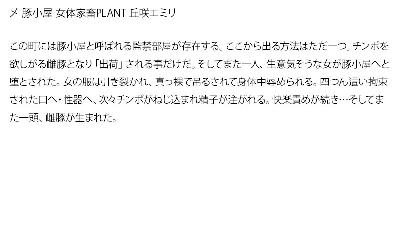 STDDT-035 Bagian 4 - 84 minit