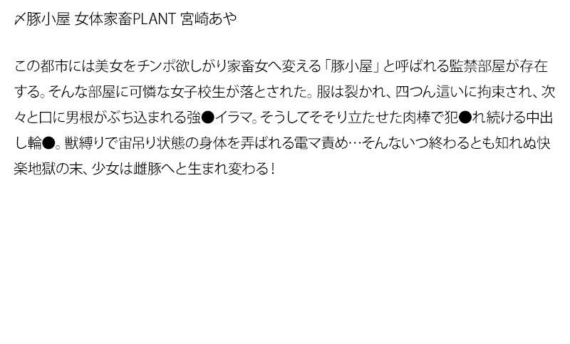 STDDT-035 Part 6 - 120 minutes