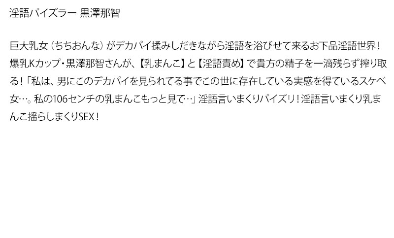 STDDT-037 第 2 部分 - 49 分钟