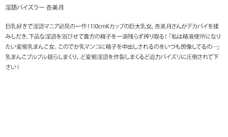 STDDT-037 Bagian 4 - 87 minit