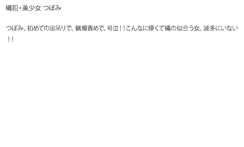 STDDT-038 Part 2 - 52 minutes